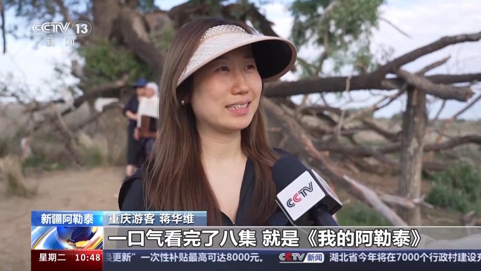 一部劇帶火一座城，阿勒泰旅游旺季今年已提前開啟
