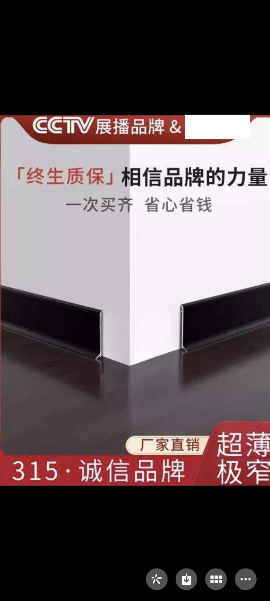 "央视上榜品牌"都是噱头?记者探访假"央视品牌"灰链