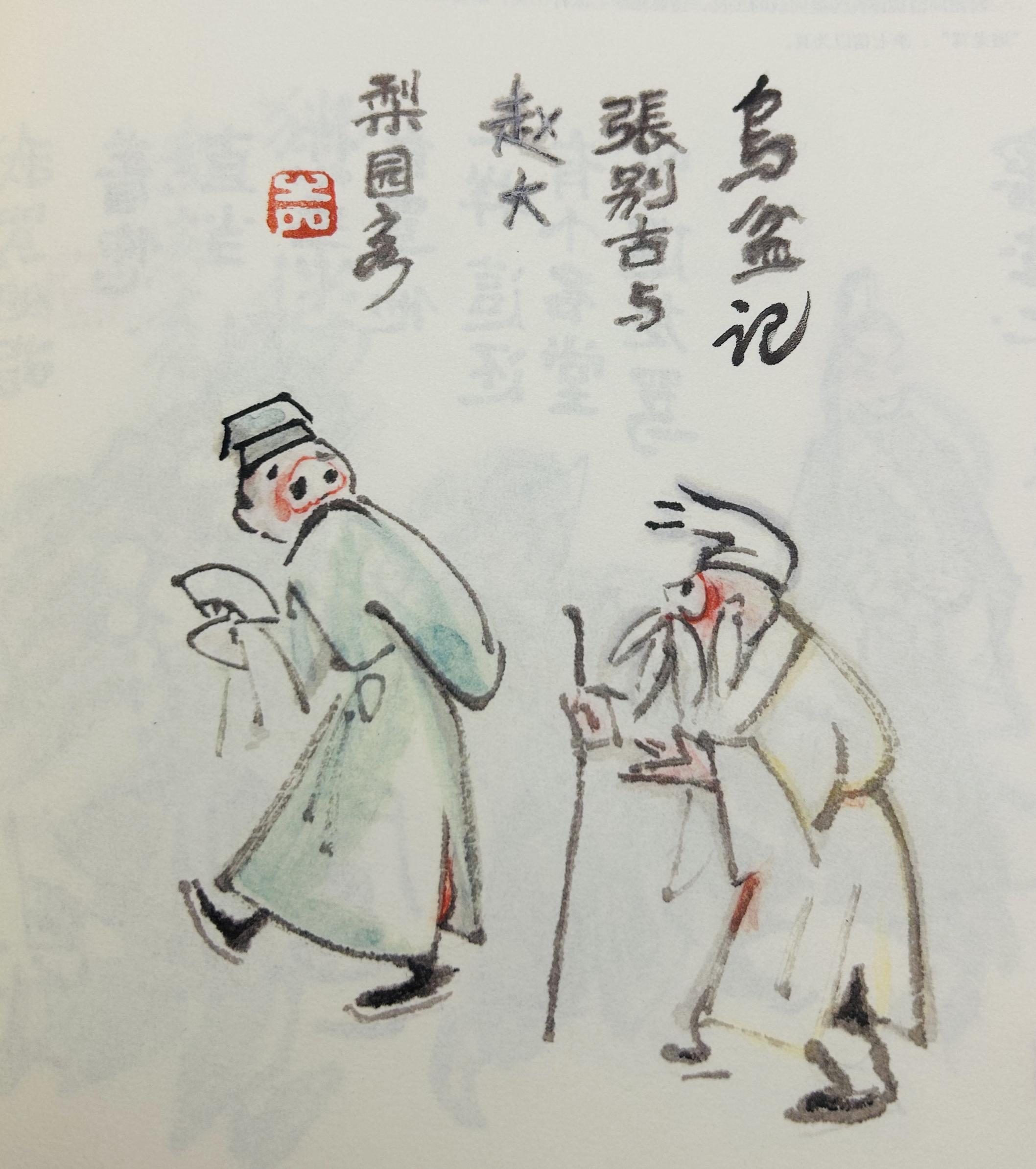 戏说节气 | 夏至：人乐团圆天喜雨_京报网