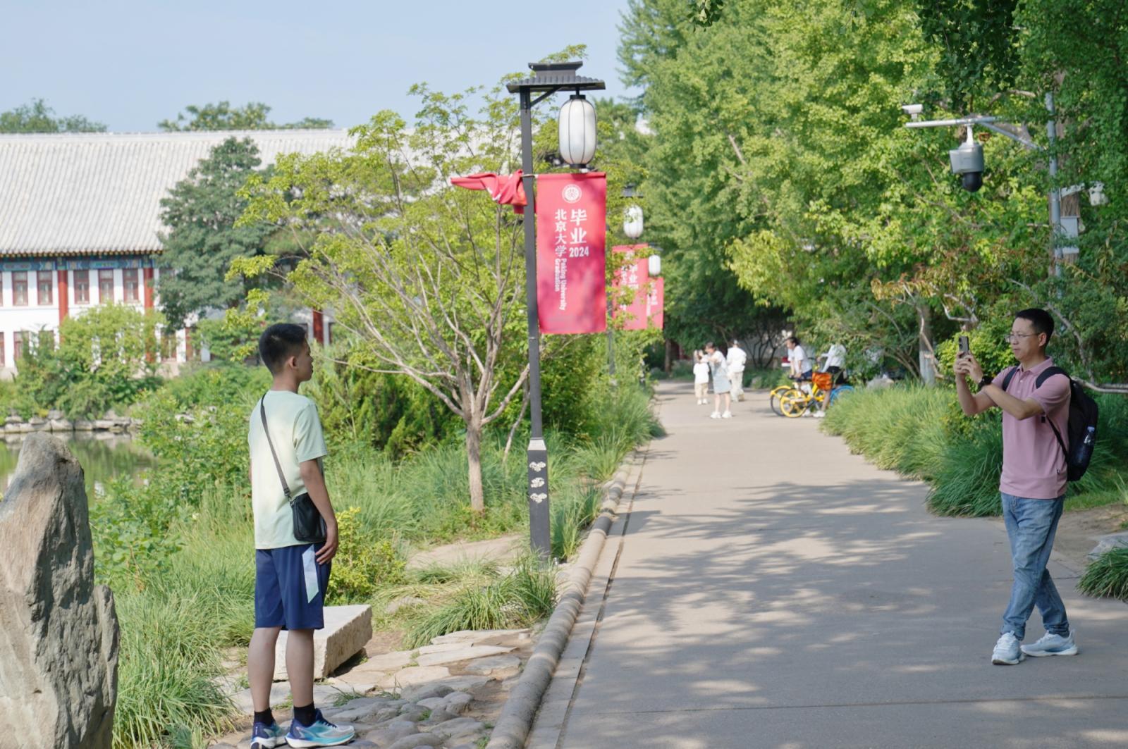 北大开放暑期校园参观，到京第一站感受最高学府底蕴_京报网