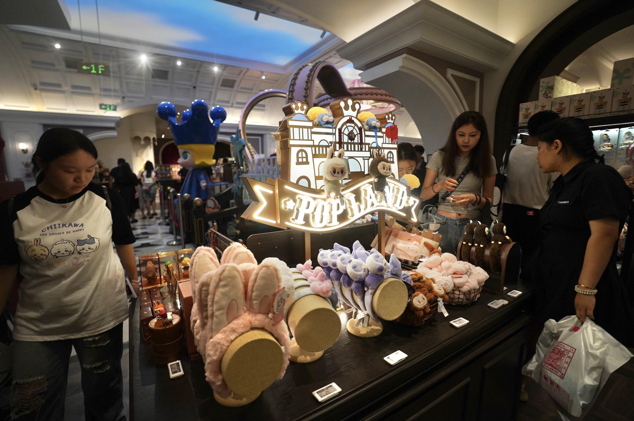 惊喜经济：潮玩点亮城市消费奇妙夜_北京日报网