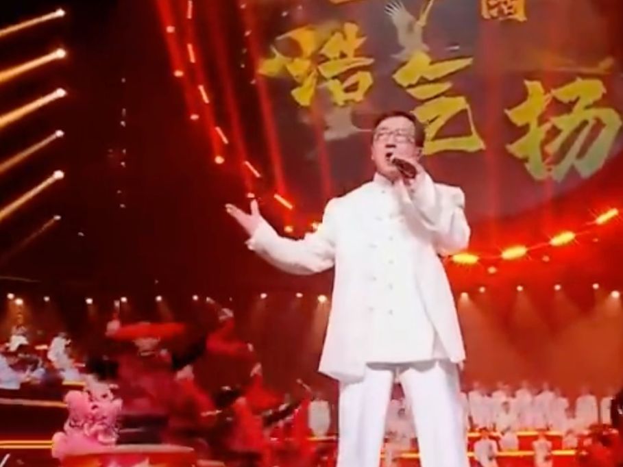 都视频| 2024湾区升明月，成龙演唱《男儿当自强》_北京日报网