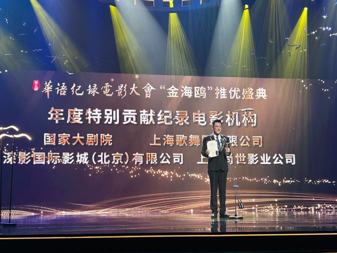 就任国家大剧院副院长,王斑说:在北京人艺的积累,会成为我新岗位的养分_京报网