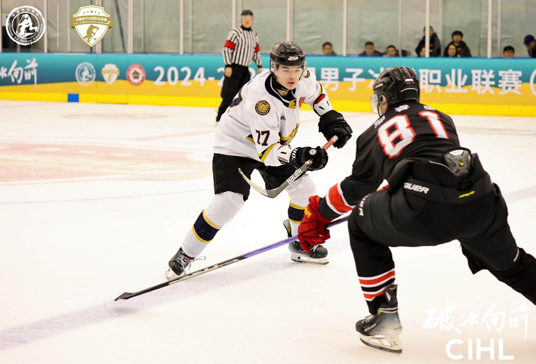 首届中国男子冰球职业联赛打响北京队强阵冲佳绩