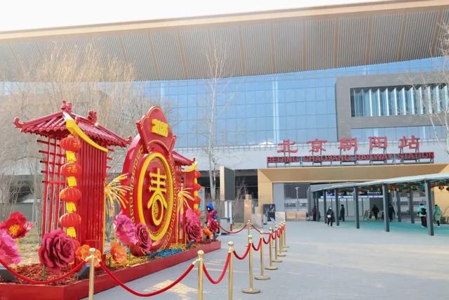 北京七大火车站年味儿满满，一站一景等您来打卡！