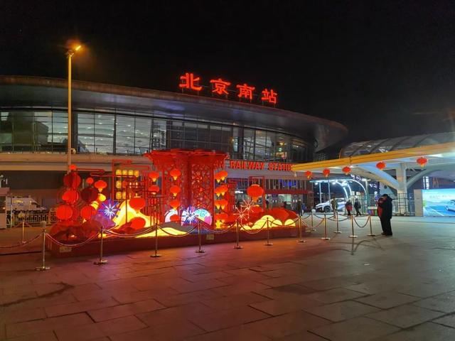 北京七大火车站年味儿满满，一站一景等您来打卡！