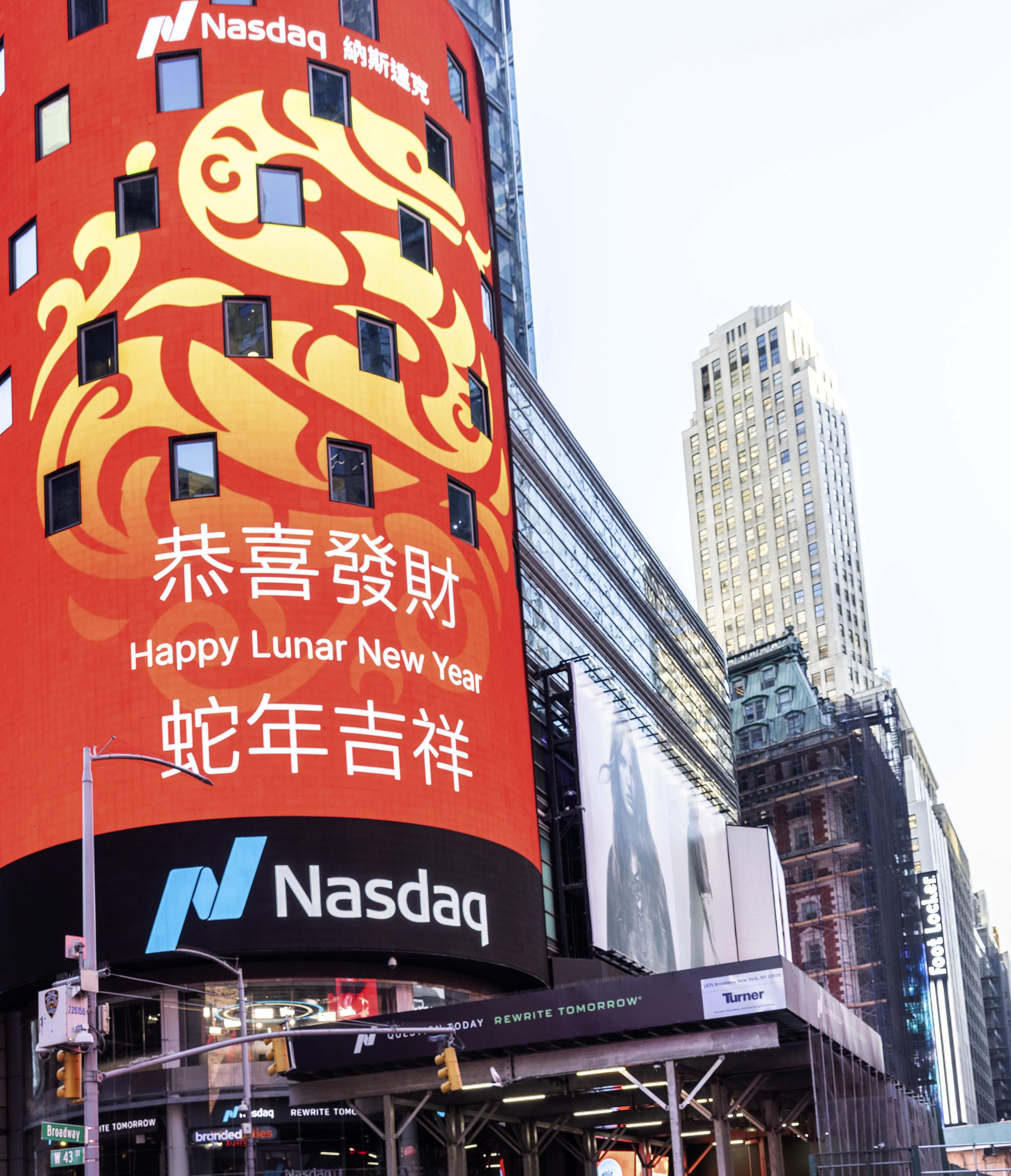 纽约“新年俗”彰显春节文化魅力