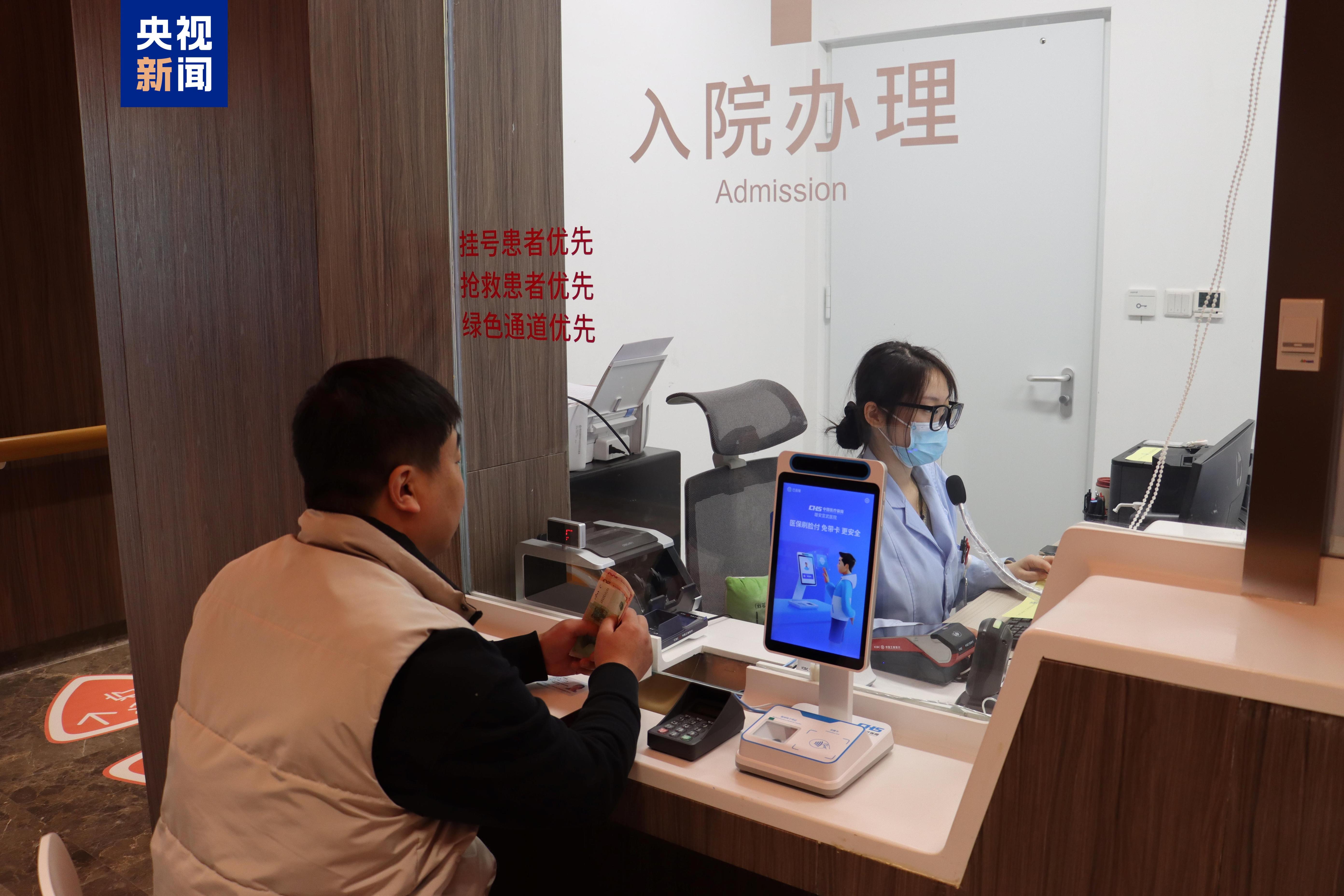 关于北大人民医院、一站式解决您就医号贩子挂号电话,欢迎咨询的信息