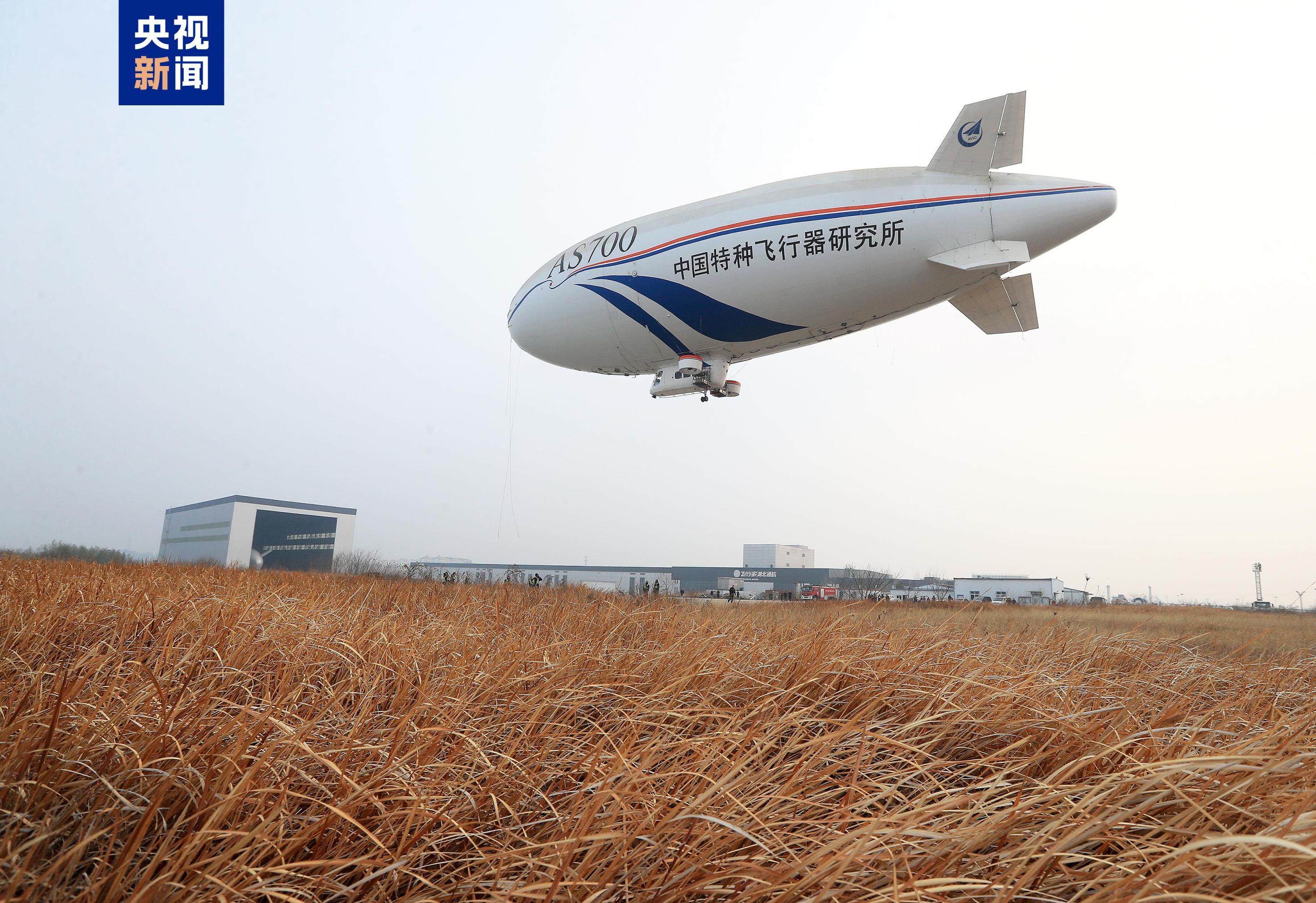 我国自主研制as700d载人飞艇完成首次科研试飞