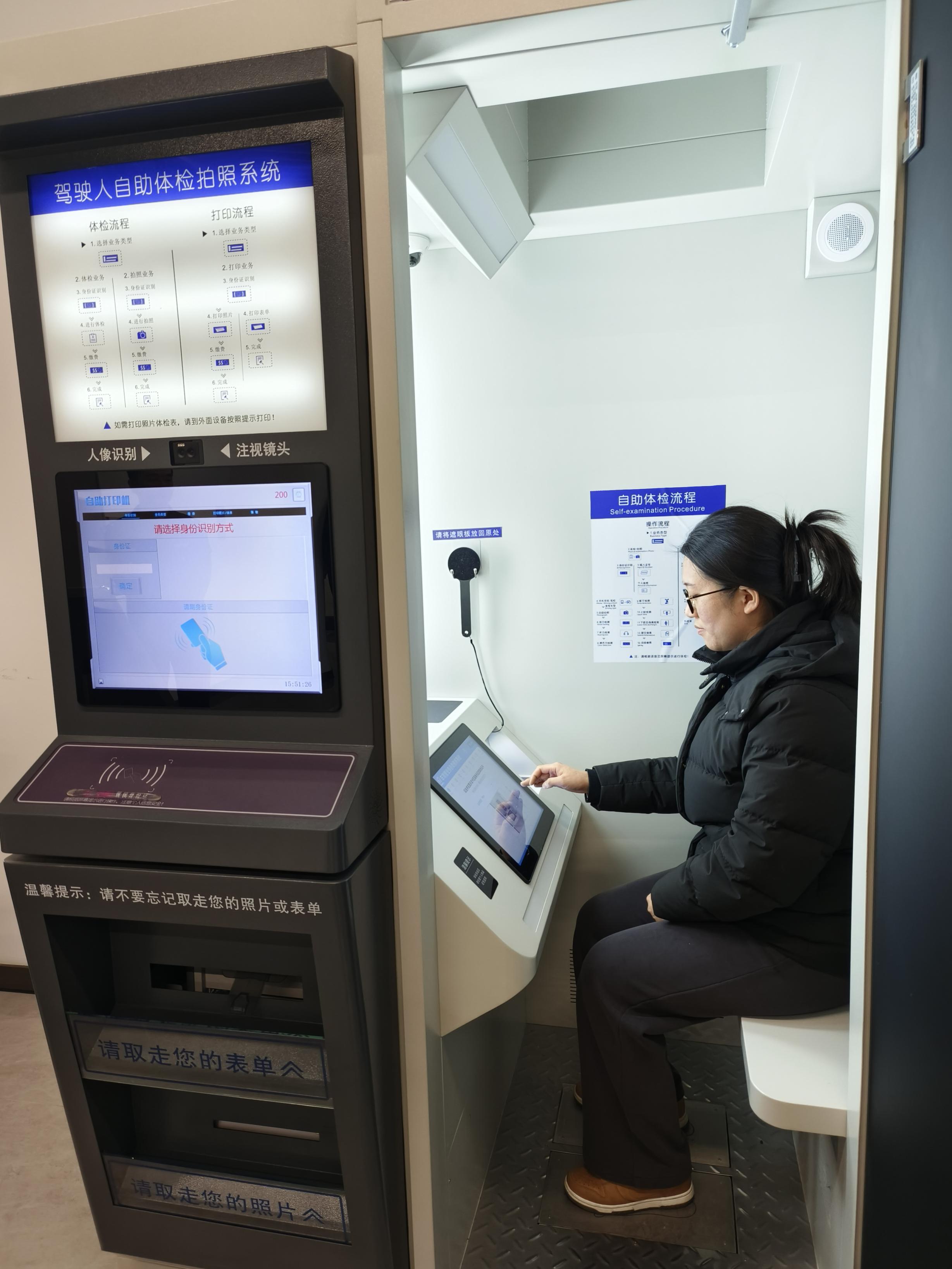 北京中医院全程代诊含挂号院内自助设备操作协助,轻松上手的简单介绍 北京中医院全程代诊含挂号院内自助设备操作协助,轻松上手的简单介绍