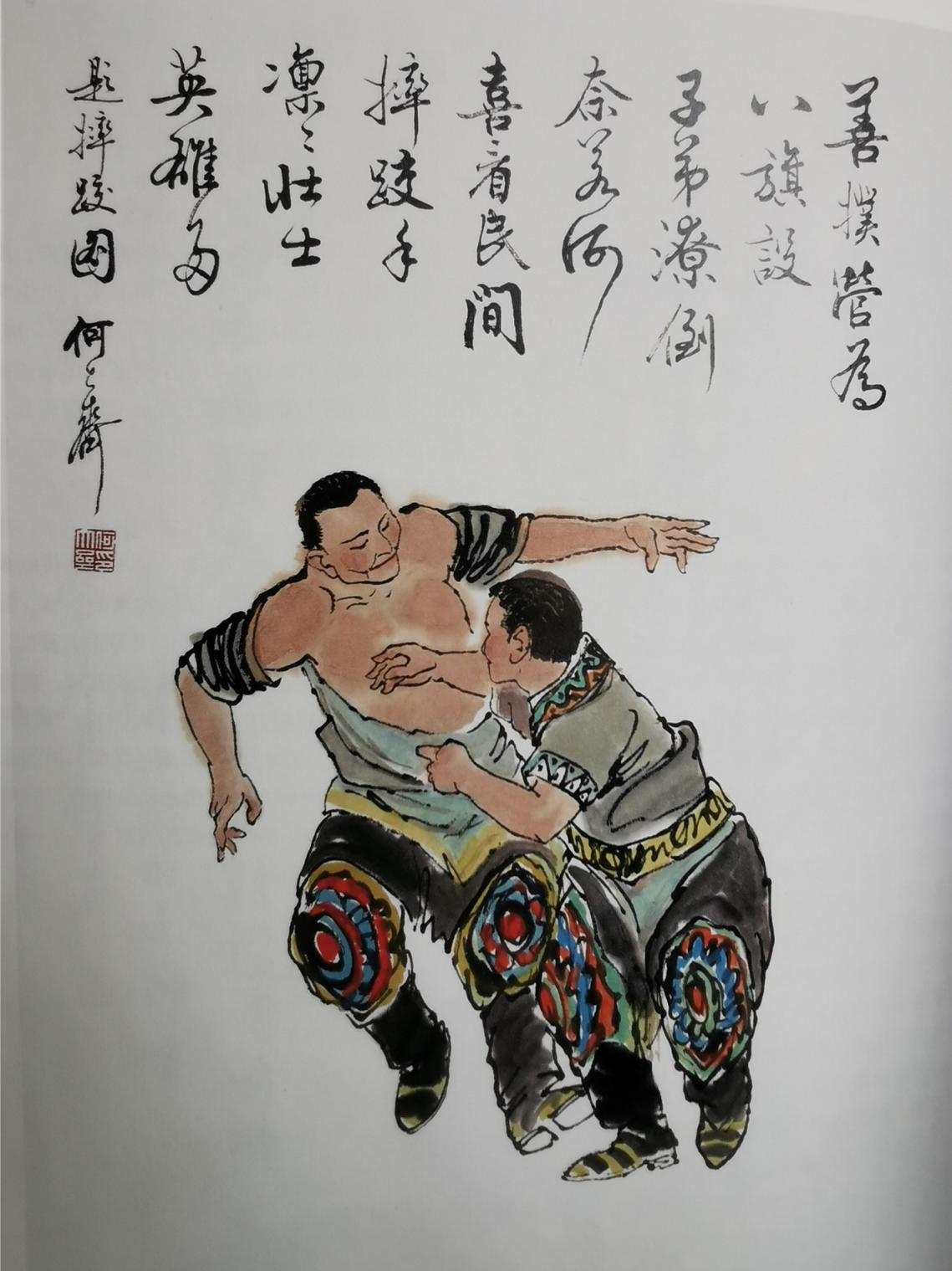 以掼跤出名的天桥沈三，最后的时光在开封度过_北京日报网