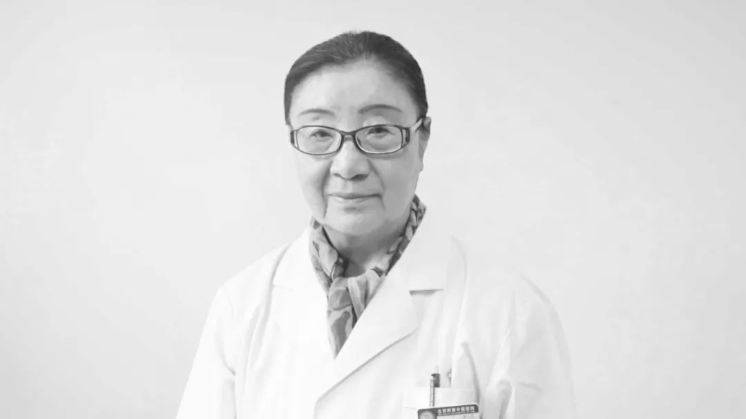 电热针灸怎么做电热针疗法发明人、首都国医名师夏玉清逝世，享年92岁_https://www.jmylbn.com_新闻资讯_第1张