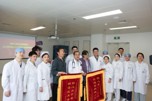 首例！这颗中国“心”仅90克！