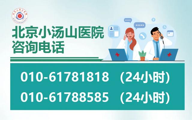 【汤医科普】全国疟疾日：严防输入再传播，巩固消除疟疾成果