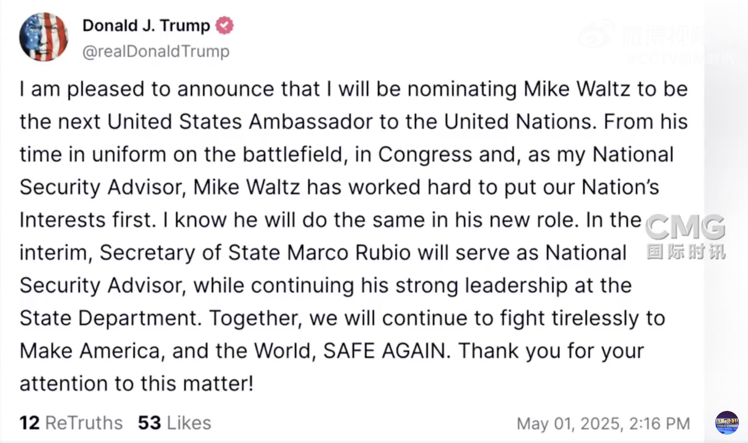 美总统国家安全事务助理离职