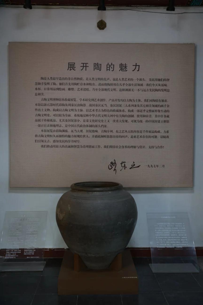 古陶文明博物馆举办“陶然拾趣——古陶文明博物馆藏陶玩展”_京报网