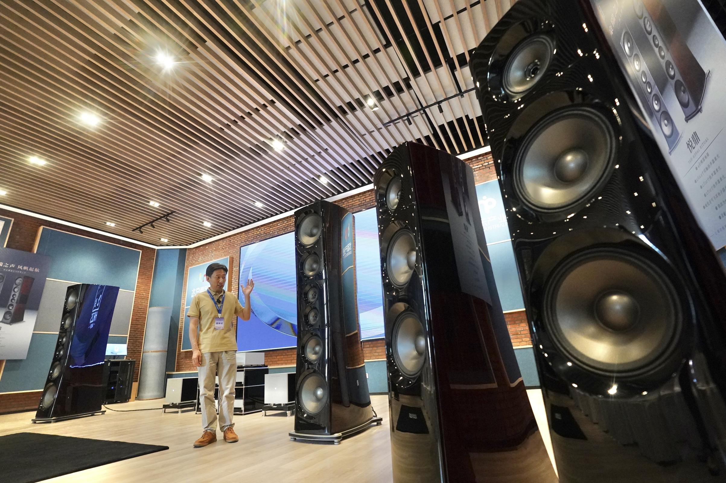 北京国际音响展即将开幕!今年特别推出补贴惠民举措_京报网