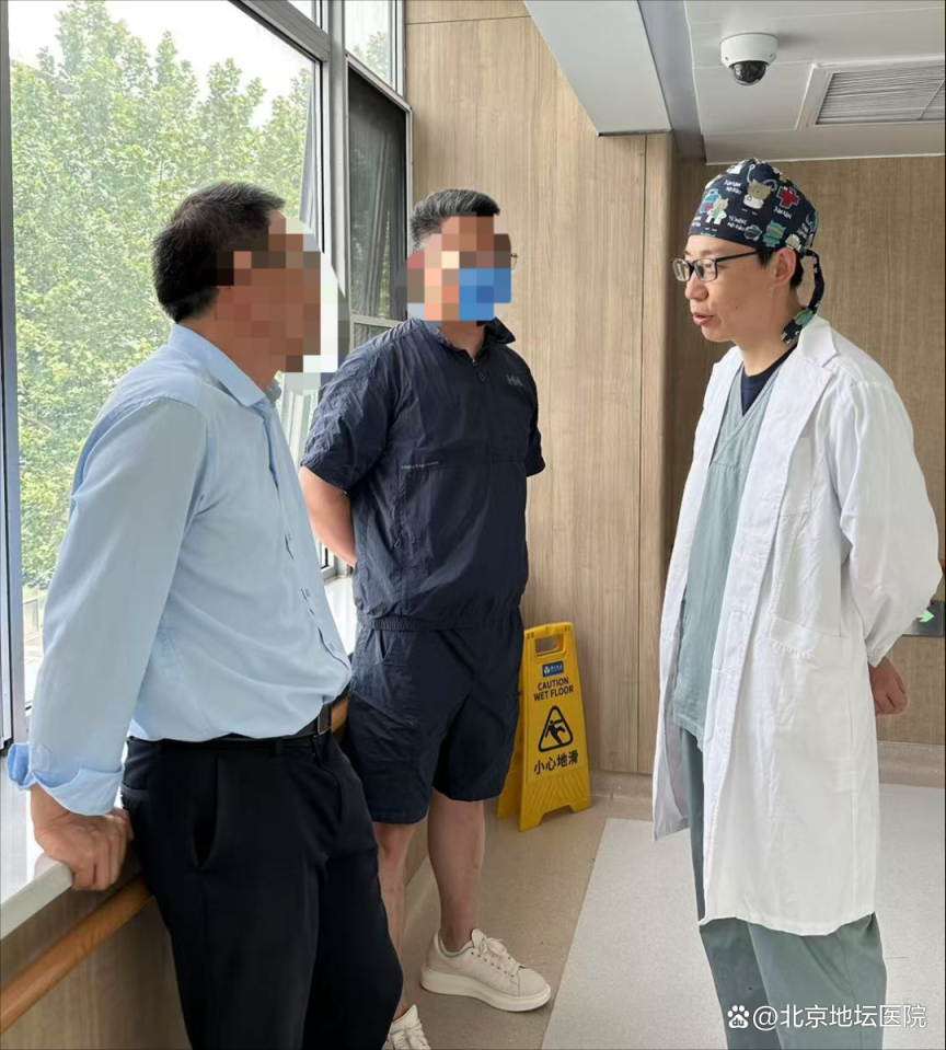 包含北京地坛医院（原北京市第一传染病医院）跑腿代挂的词条