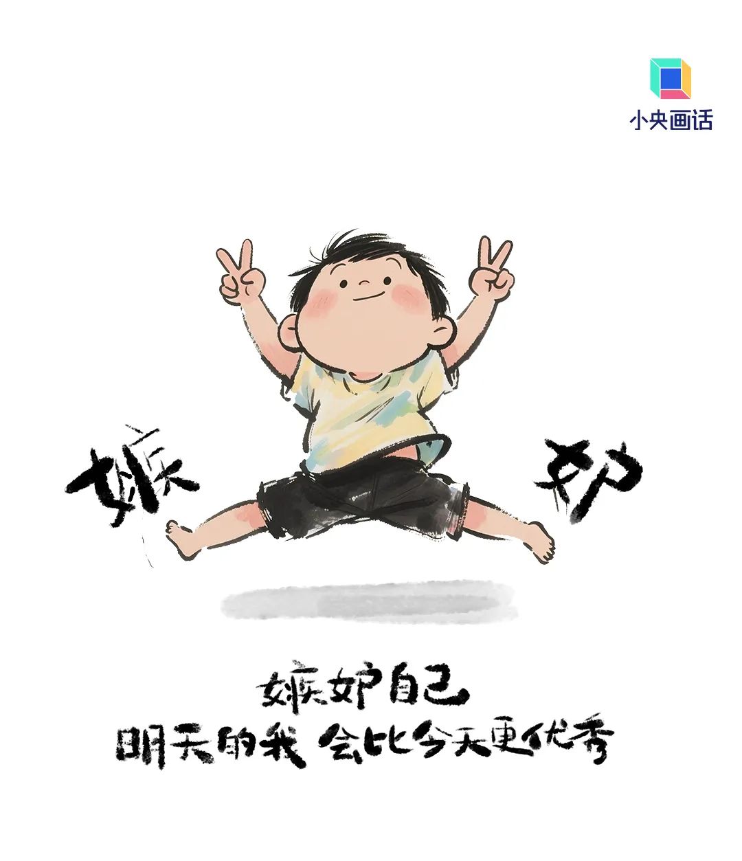 现代版“五毒”咋驱？