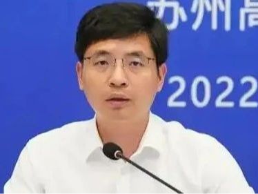 “80后”博导张桥，履新苏州大学校长_京报网