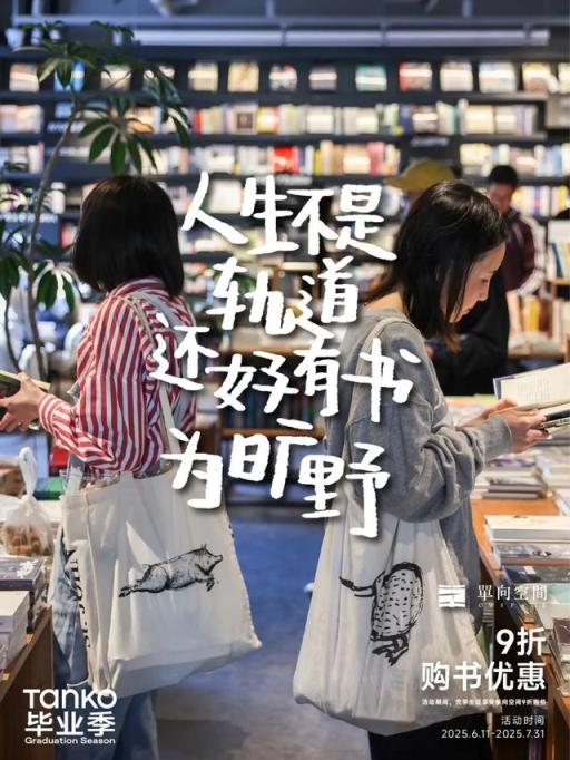 准考证 = 免票 + 折扣 + 解锁隐藏款青春限定旅程！快冲→