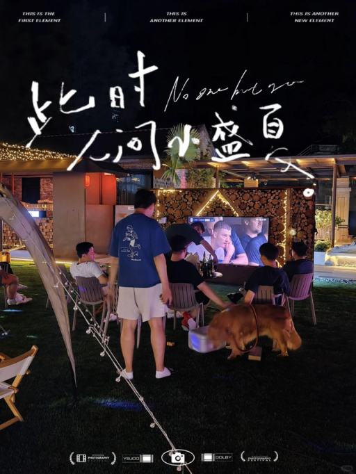 准考证 = 免票 + 折扣 + 解锁隐藏款青春限定旅程！快冲→