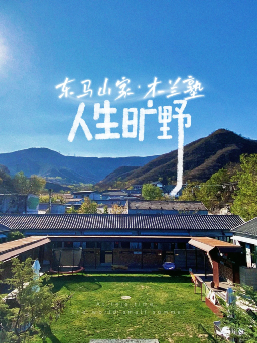 准考证 = 免票 + 折扣 + 解锁隐藏款青春限定旅程！快冲→