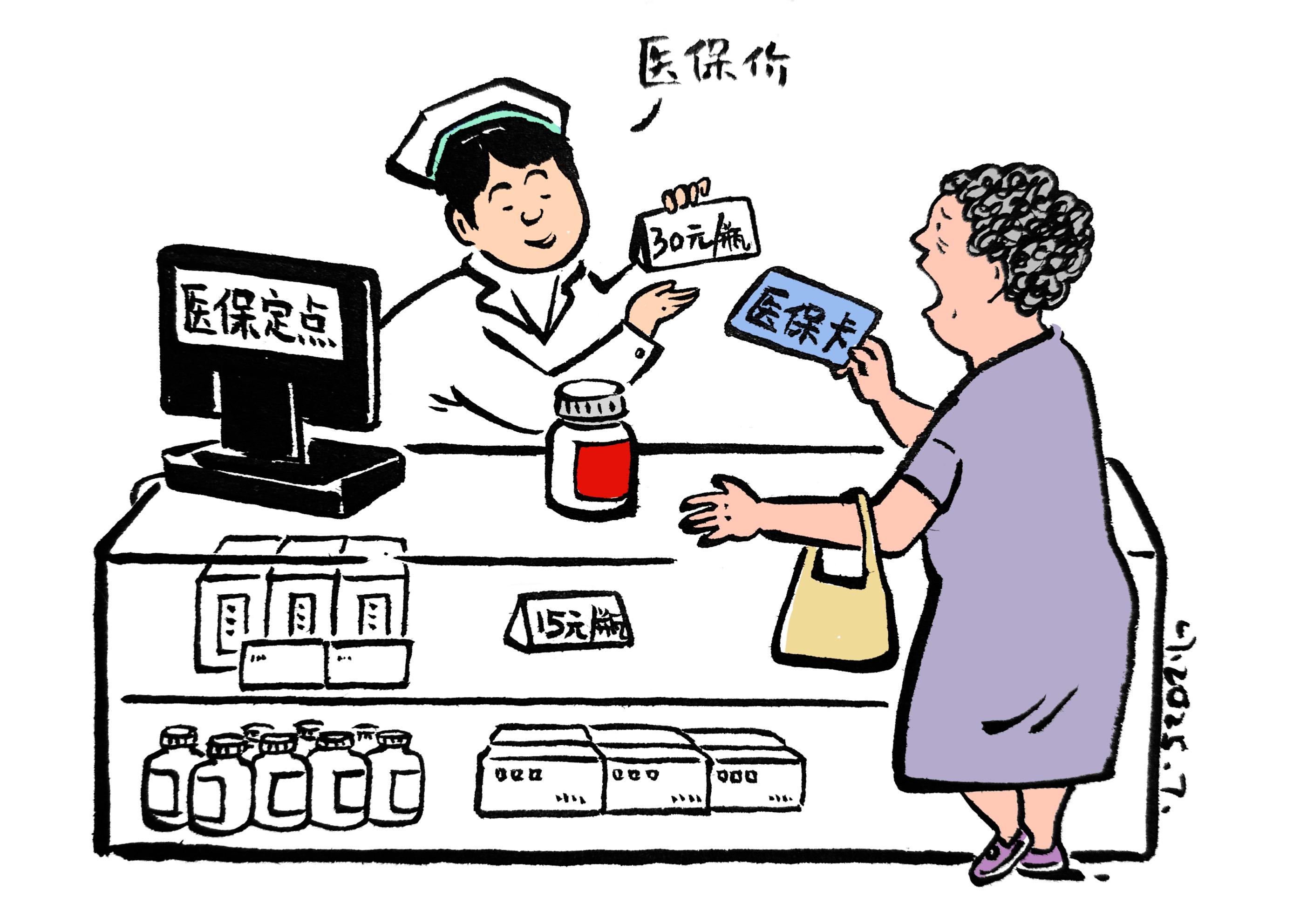 【漫画】"卡"要