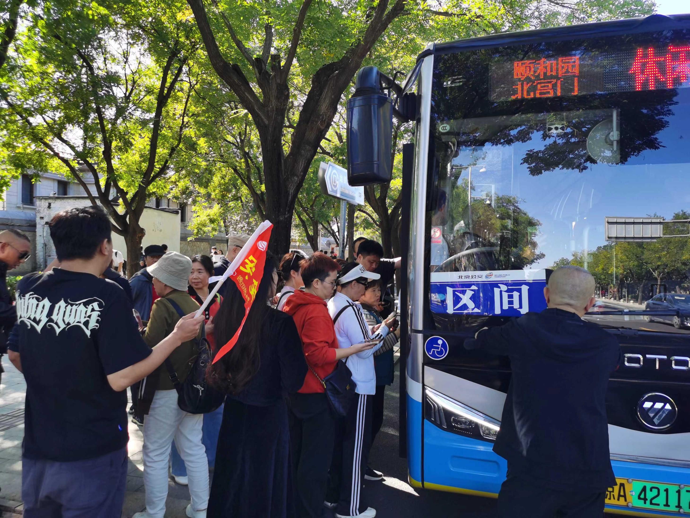 北京已开通39条通游专线,串联50余个热门景区