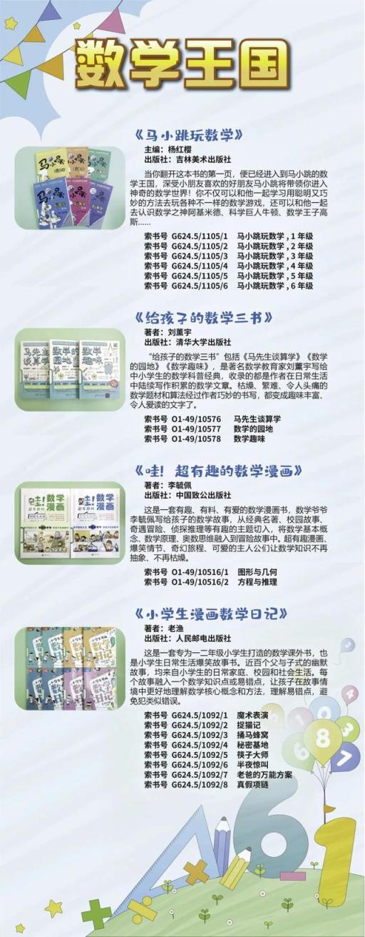 暑期限定！北京一大波夏日文化活动来了！