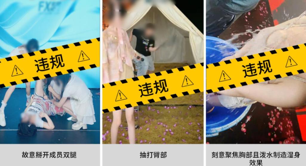 引流球什么牌子锐评|打擦边球?团播不能是“暧昧经济”的秀场-上海聚慕医疗器械有限公司