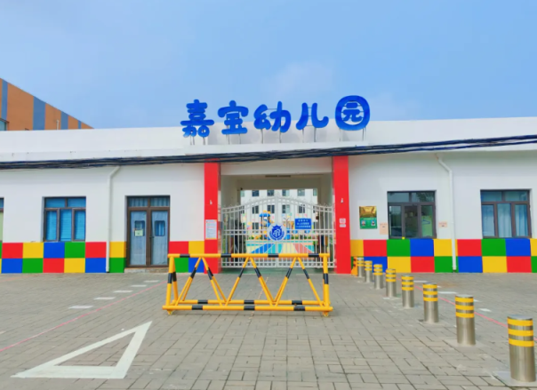 顺义新城美上长安艺术街区效果图