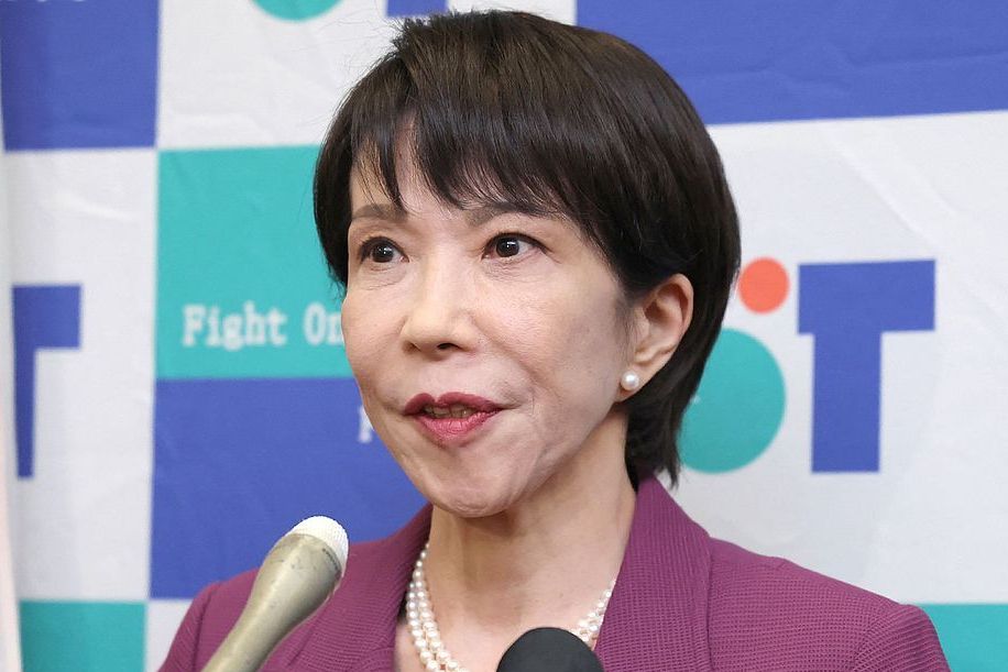 高市早苗正式宣布参加日本自民党总裁选举_京报网