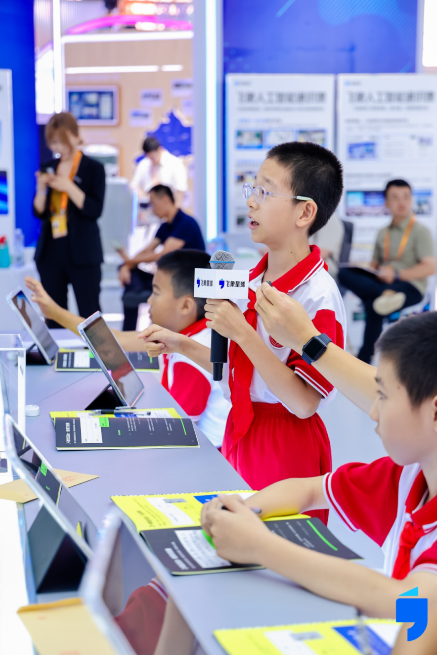 北京中小学AI通识课怎么上？点进来看→_京报网
