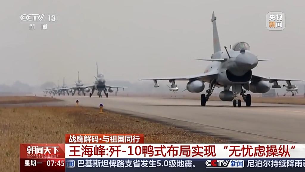 歼-10系列飞机有哪些优越性能?总师独家详解_京报网