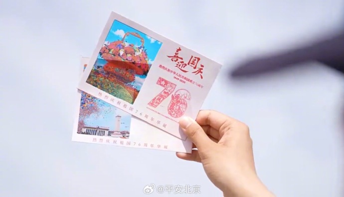 印章上新!来天安门广场的游客,快去为民服务车打卡_京报网