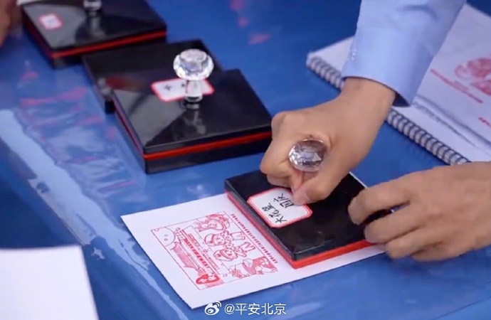 印章上新!来天安门广场的游客,快去为民服务车打卡_京报网