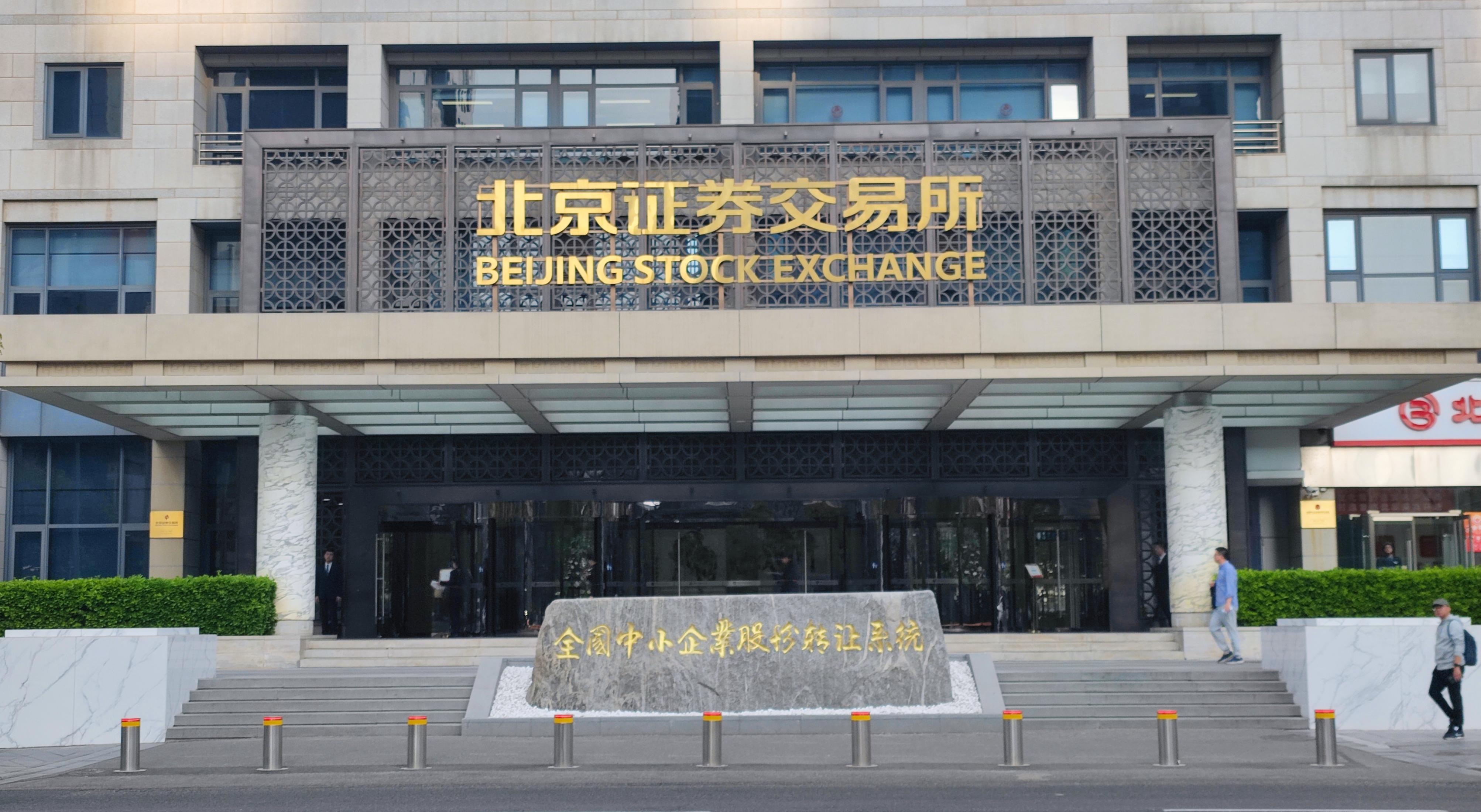 2026年北证50与恒生科技指数“双引擎”配置逻辑分析