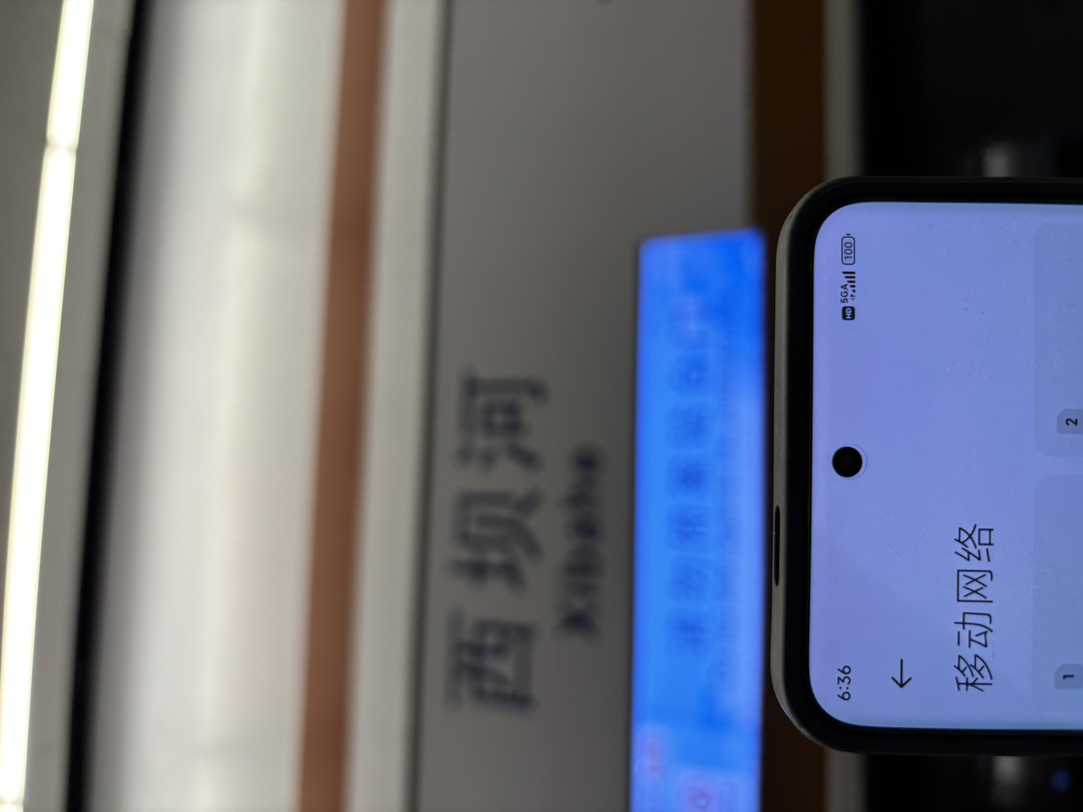 国内首条!北京地铁12号线站台有了5G-A网络_京报网