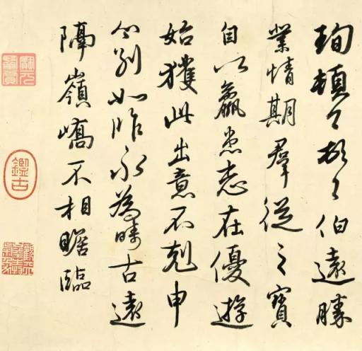 东晋尤物 江左风华 ——读王珣《伯远帖》_京报网