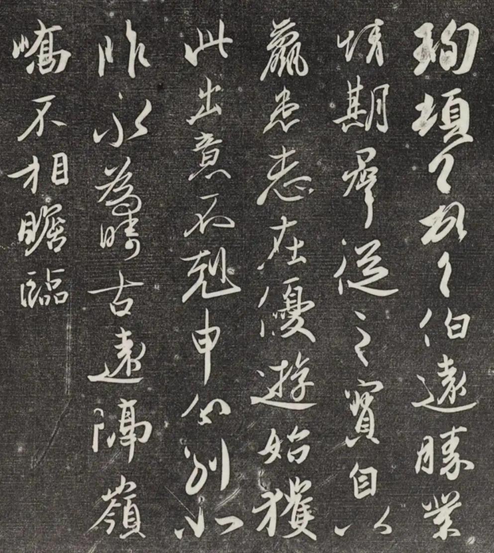 东晋尤物江左风华——读王珣《伯远帖》_京报网