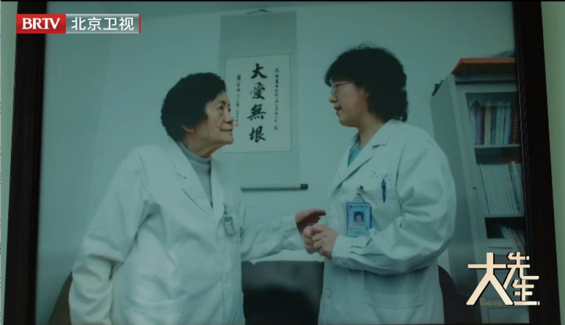 《大先生》第四季第六期,一起见证乔杰院士守护生命之旅_京报网