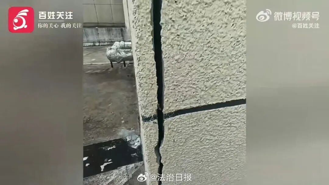 私挖300平方米地下室致整栋楼32户墙体开裂,责任谁担?_京报网