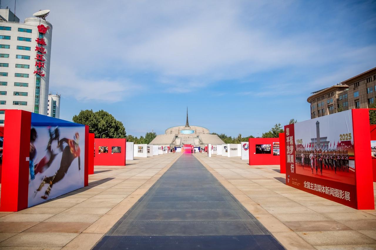 北京国际摄影周2025启幕,200余家主流媒体精品佳作集结亮相_京报网