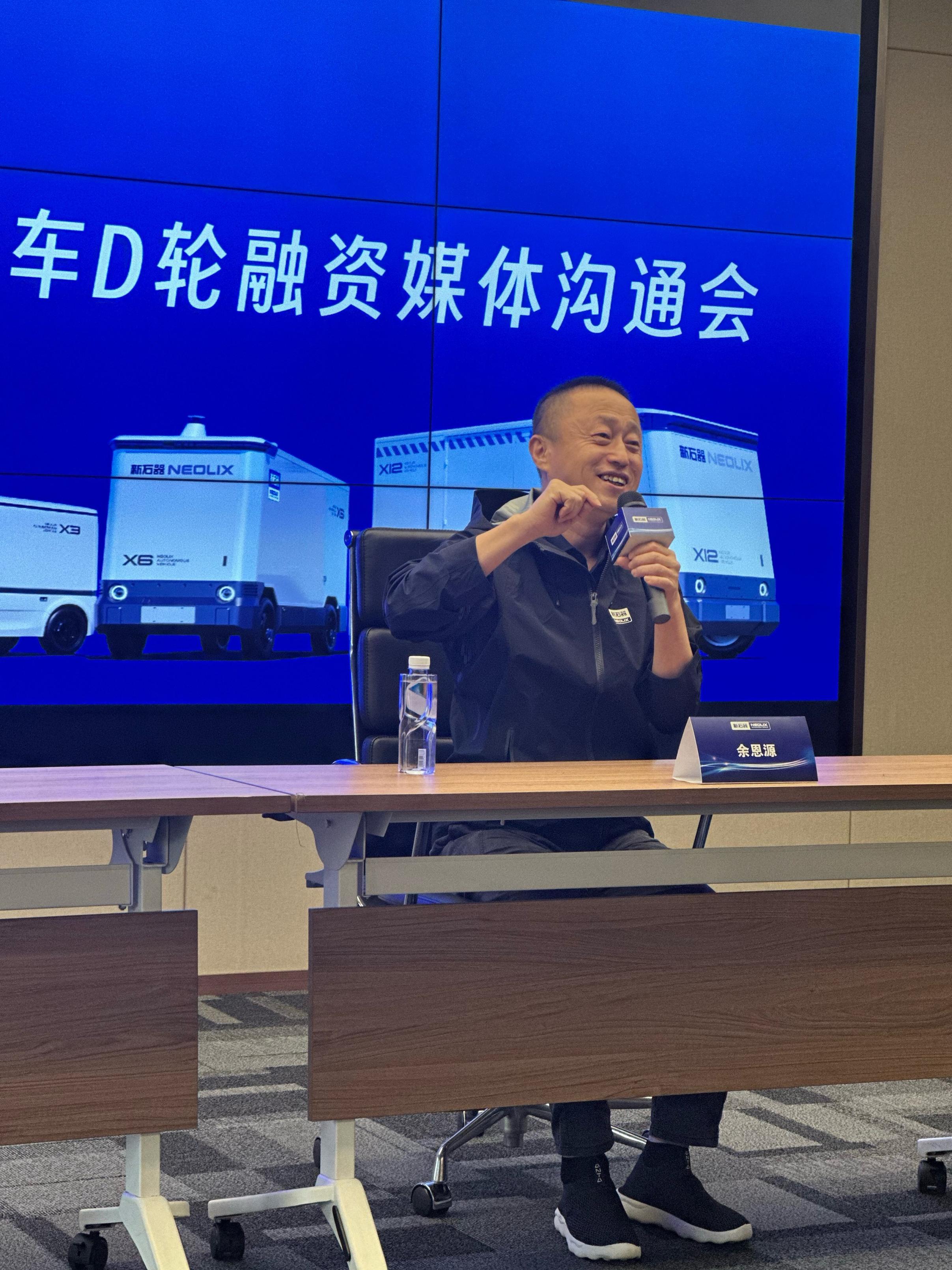 6亿美元！北京企业完成中国最大自动驾驶私募融资_京报网
