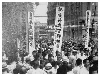 人民日报特别报道:铭记,台湾光复八十周年_京报网