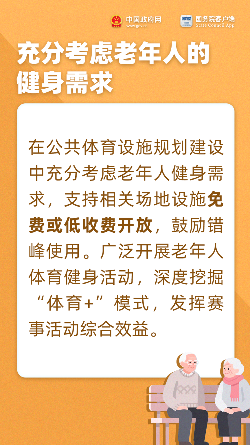 养老金提高、消费补贴……明天重阳节,好消息转给爸妈看_京报网