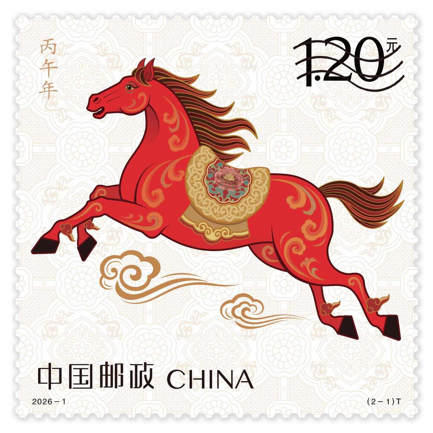 从440幅作品中突围，《丙午年》特种邮票图稿对外公布_京报网