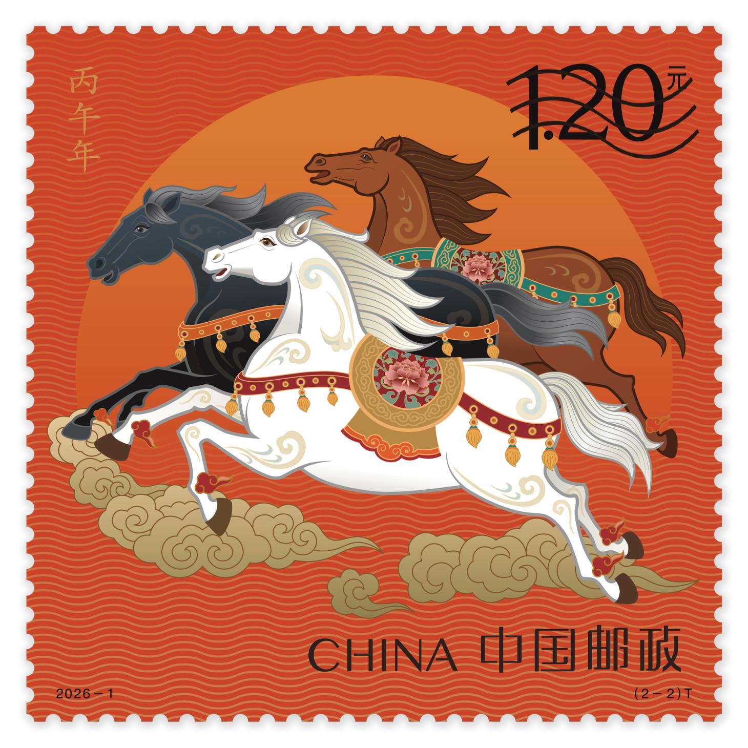 从440幅作品中突围，《丙午年》特种邮票图稿对外公布_京报网