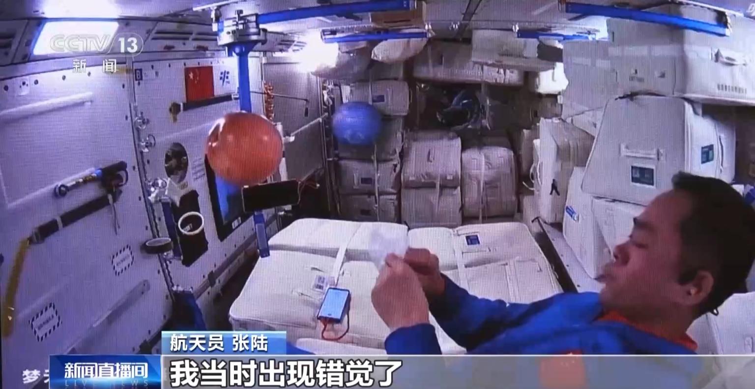 视频丨航天员张陆:神舟二十一号,我们来了!